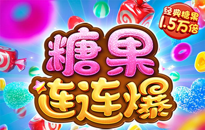 九洲娱乐app网页版下载