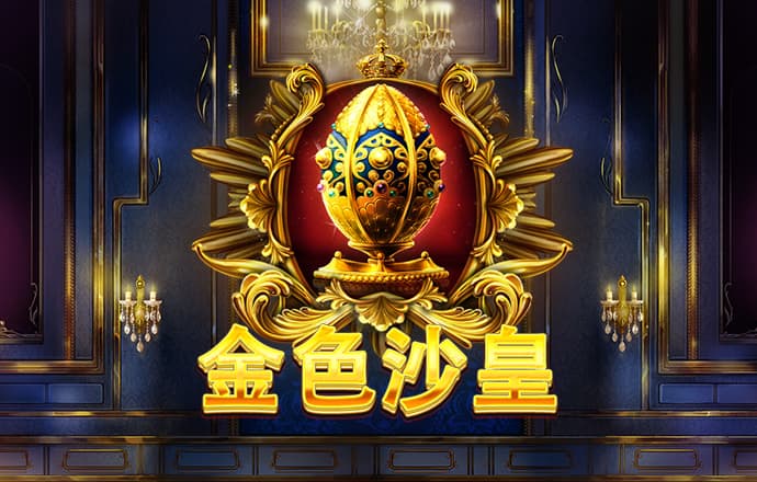 易倍体育EMC 下载